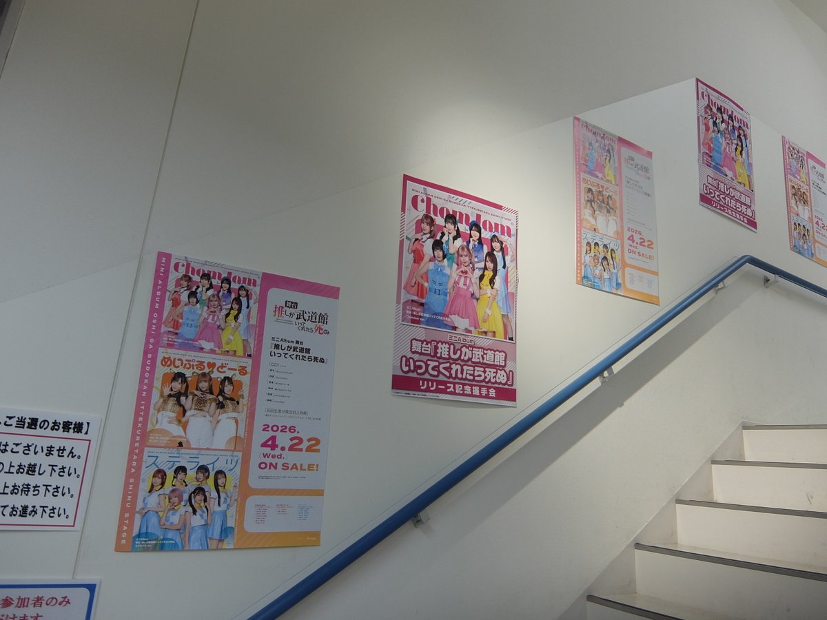 最初はリリイベのような流れる握手会かと思いきや、ひとりひとり時間