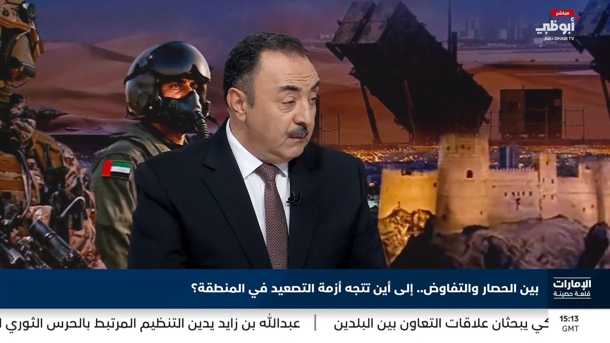 وائل محمود: ترامب يسعى لتحقيق هدفه من المعركة بالنواحي السلمية #الإمارات_قلعة_حصينة 