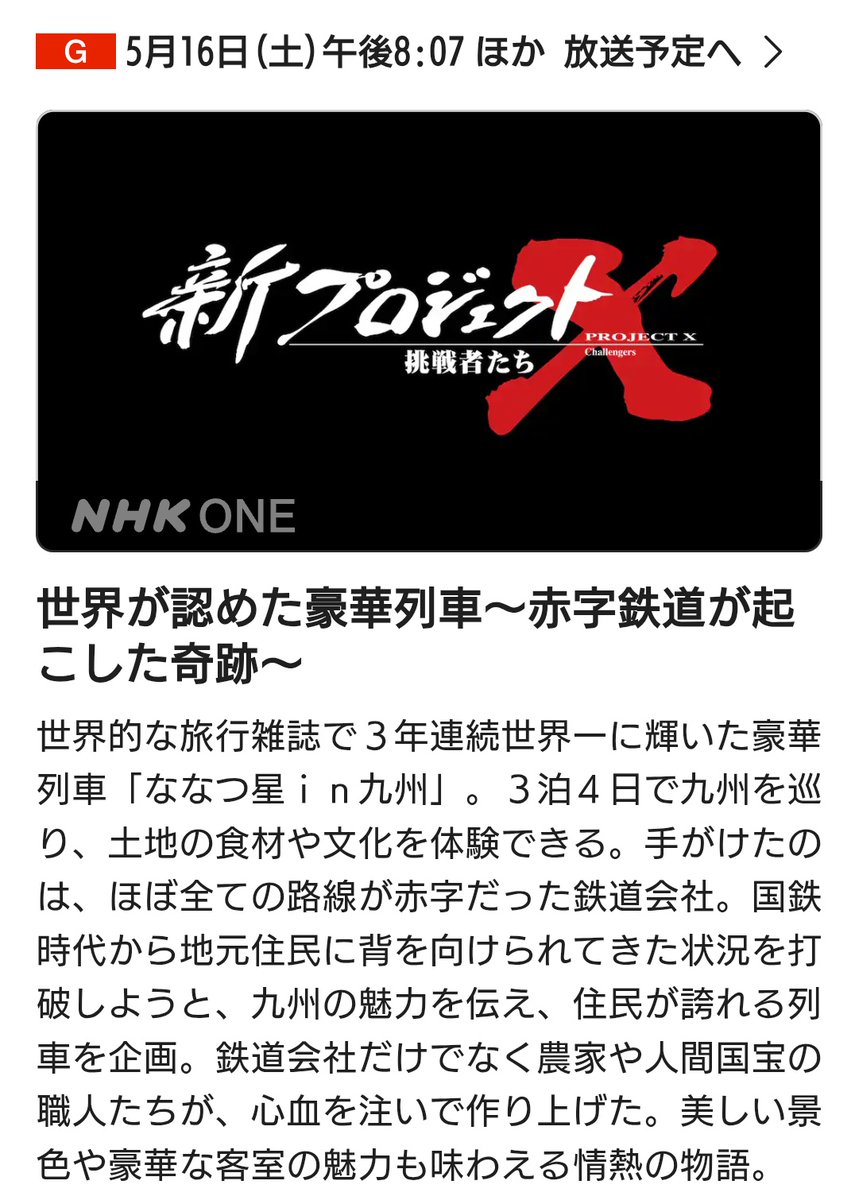 wonjo tweet media