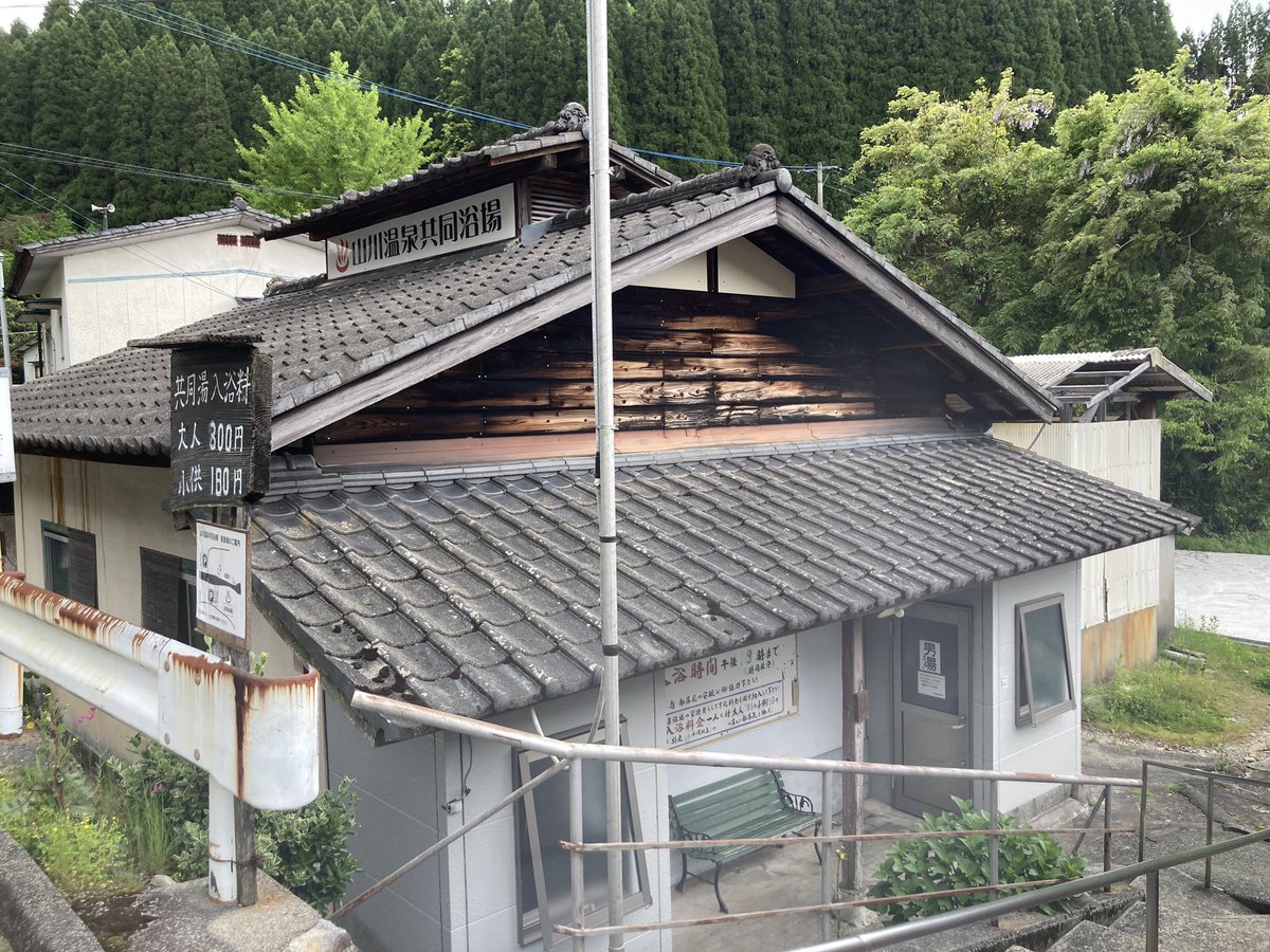 ISHIHARA tweet media