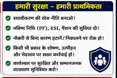 राजस्थान संविदा/निविदा/प्लेसमेंट एजेंसी/ ठेकाकर्मी tweet media