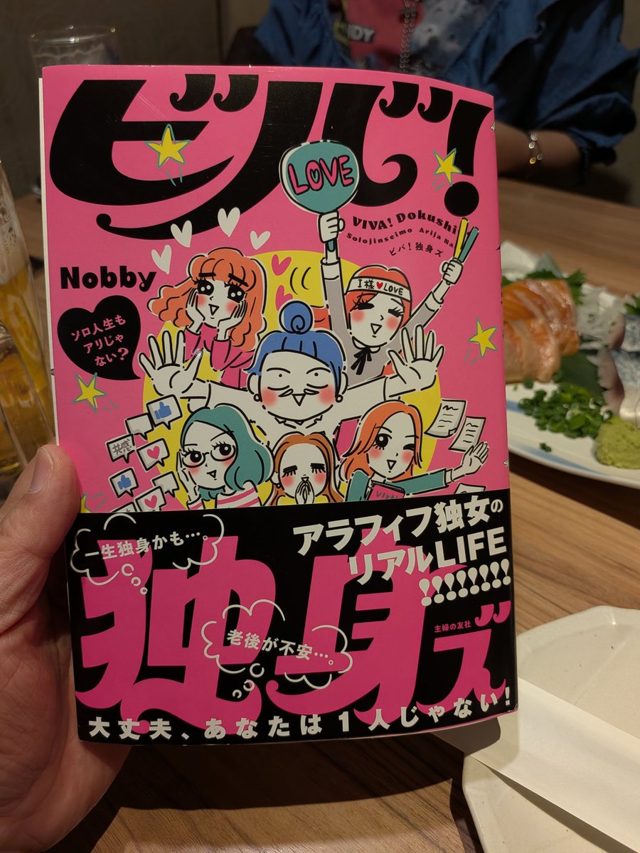 ズーみん@FireColor tweet media