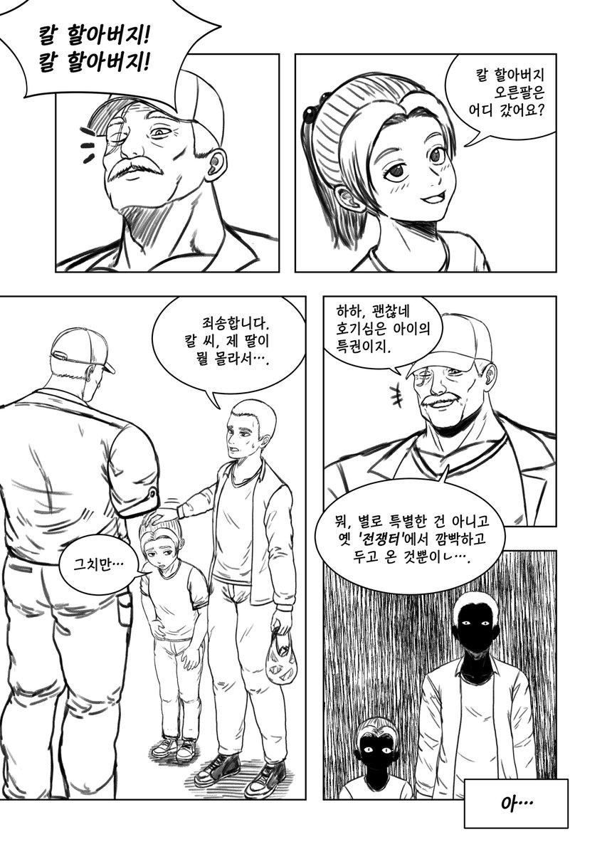 Giga_curry's tweet photo. #invincible #Carlquest https://t.co/Yd8zK6gHsl