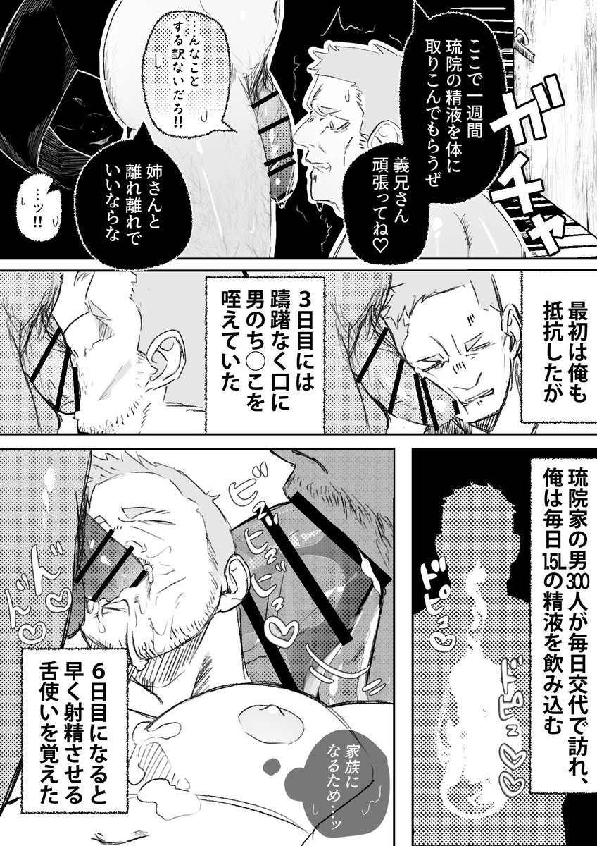 加志地 tweet media