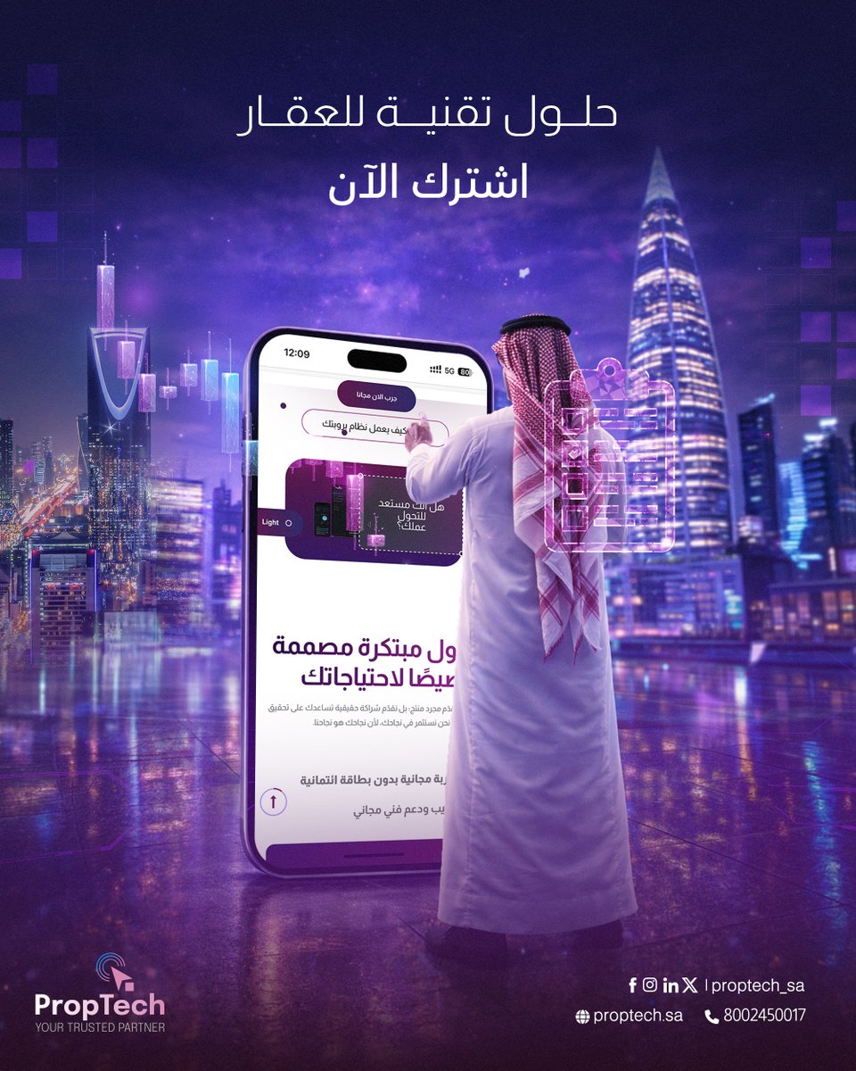 proptech_sa's tweet photo. اكتشف كيف يمكنك #بروبتك من مساعدة شركتك العقارية على النمو وتحسين الأداء.

احجز تجربتك المجانية الآن.
https://t.co/LX7ITEVmuU
#الابتكار
#التحول_الرقمي
#تقنية_العقار https://t.co/pa6P42To9v