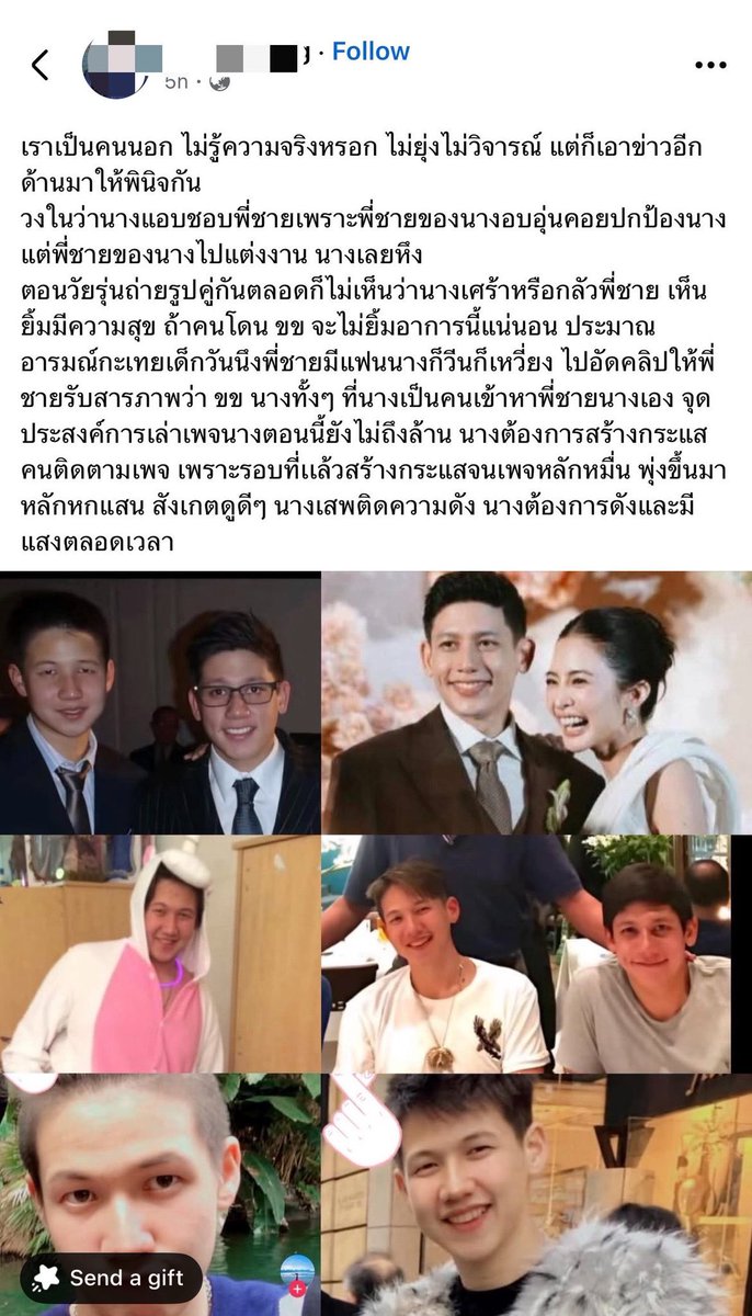 maminddddd tweet media