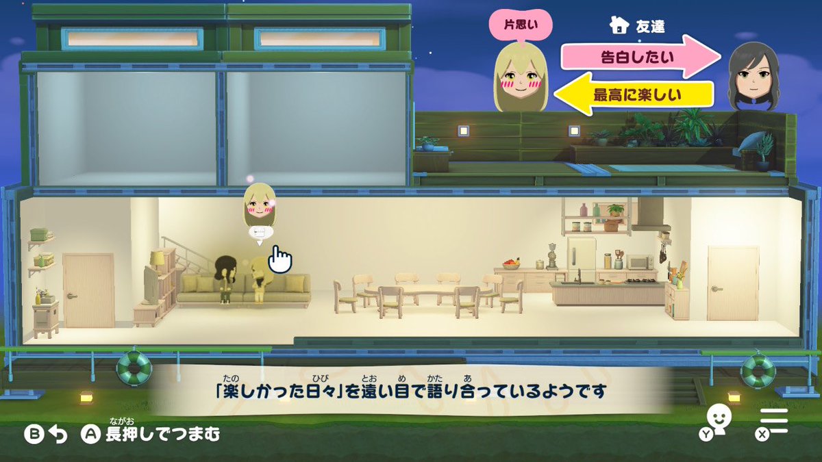樋間人 tweet media