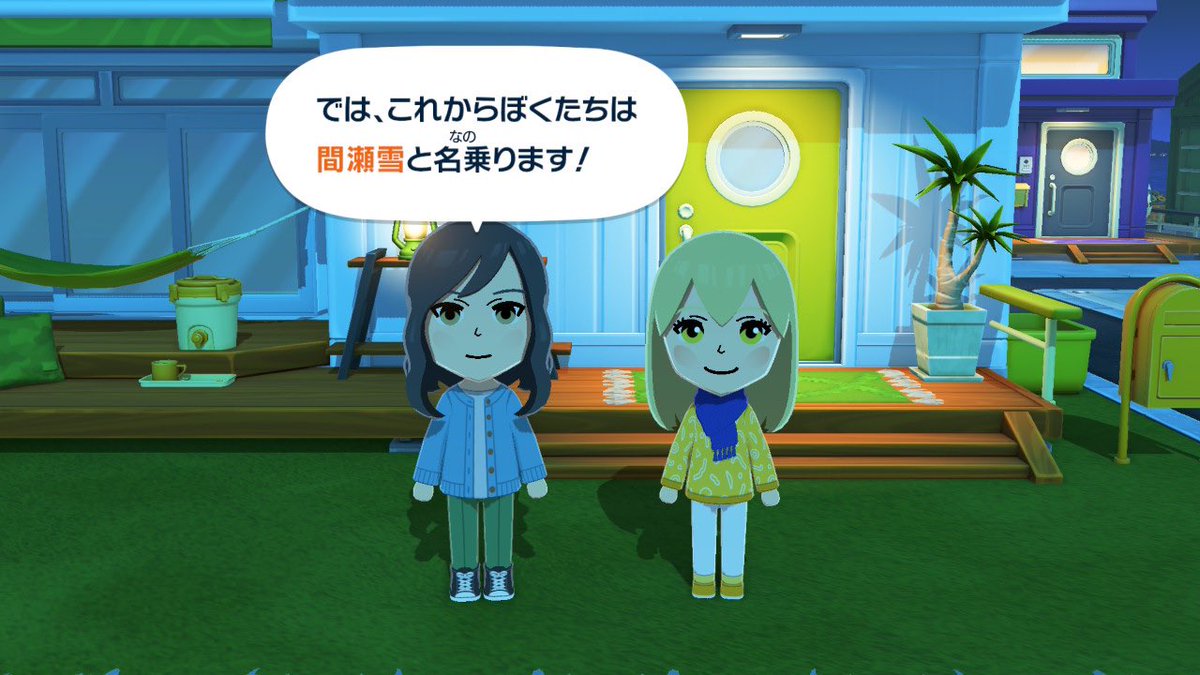 樋間人 tweet media