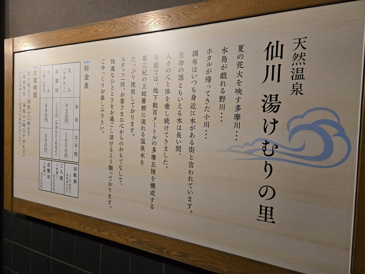 ながおしげき tweet media