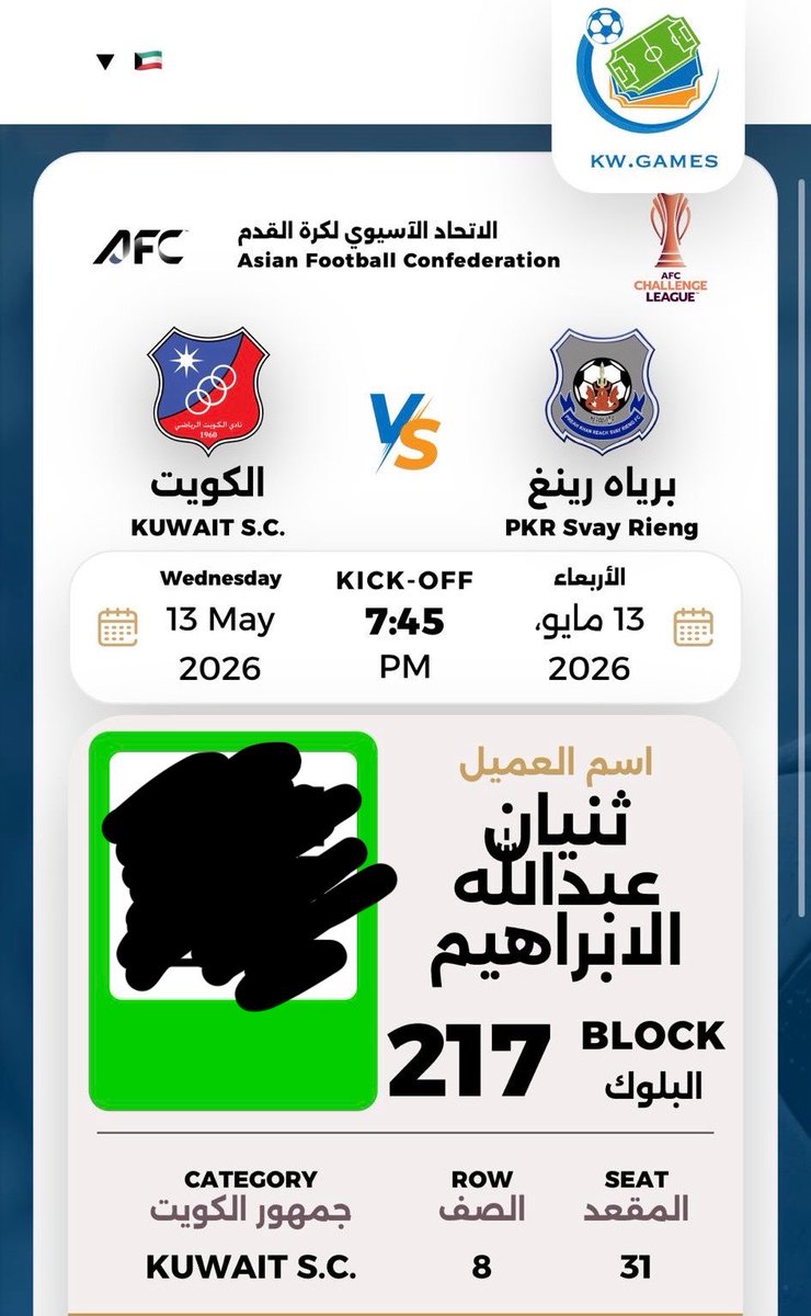 عبــدالله الإبـراهيــم tweet media
