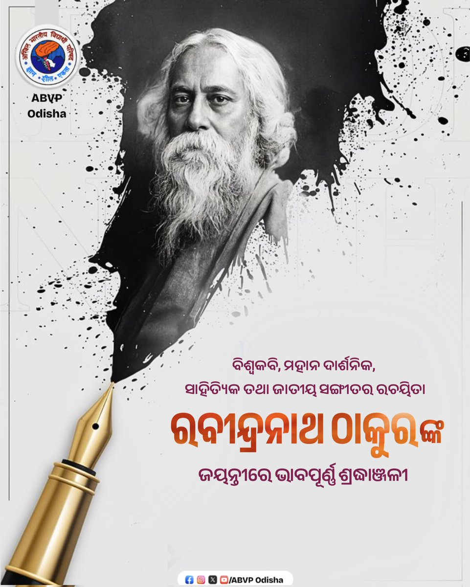 ABVP Odisha tweet media