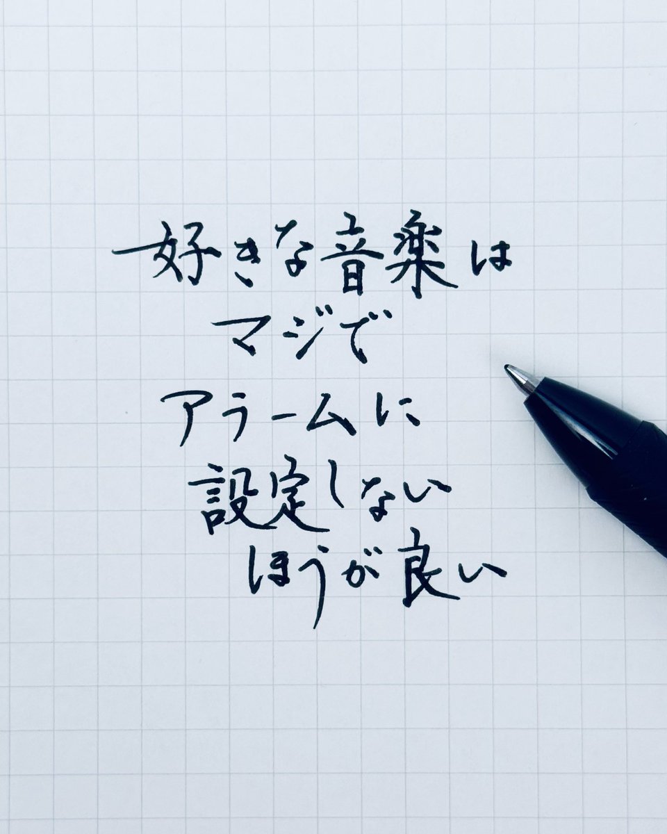 今日の書き散らし