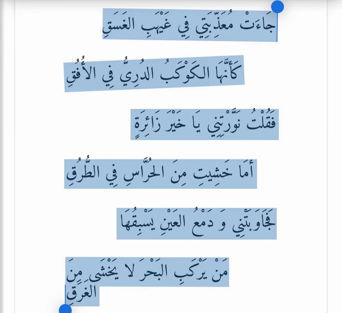 فواز tweet media