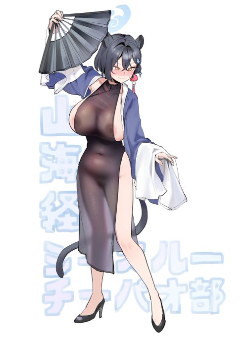トレモ 