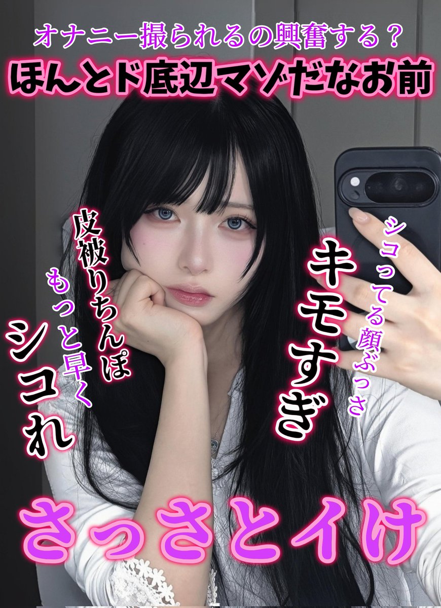 りりか💜 tweet media