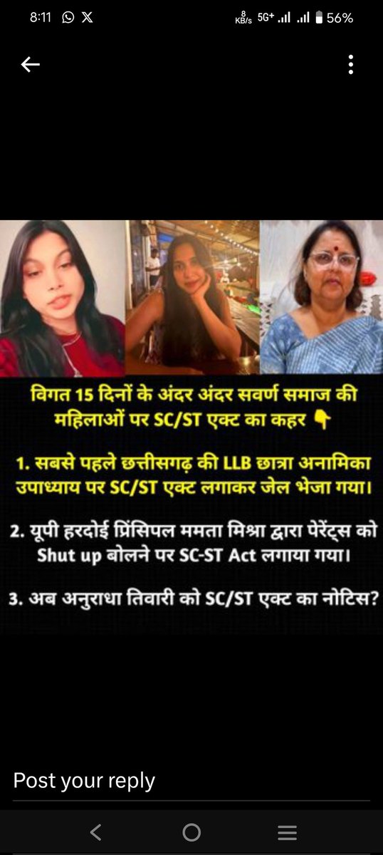 BHRGUVANSHIY's tweet photo. जय श्री हरि परशुराम जी 
#StopMisUseOfScStAct 
मोदी सरकार ने सौतेले सामान्य वर्ग ओर पिछड़े वर्ग को भयभीत करने हेतु अपने प्रियजनों को ये एक्ट दिया है।
फर्जी शोषण की कहानियां सुना कर ये न्याय नहीं सामान्य ओर पिछड़े वर्ग के लिए शक्ति प्रदर्शन करने वाला एक्ट है।
अंबेडकर जयंती पर पर घटित हुई घटनाएं इसका ताजा उदाहरण है।