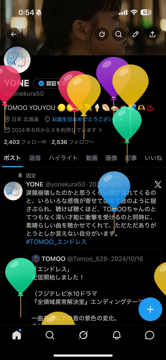 YONE tweet media
