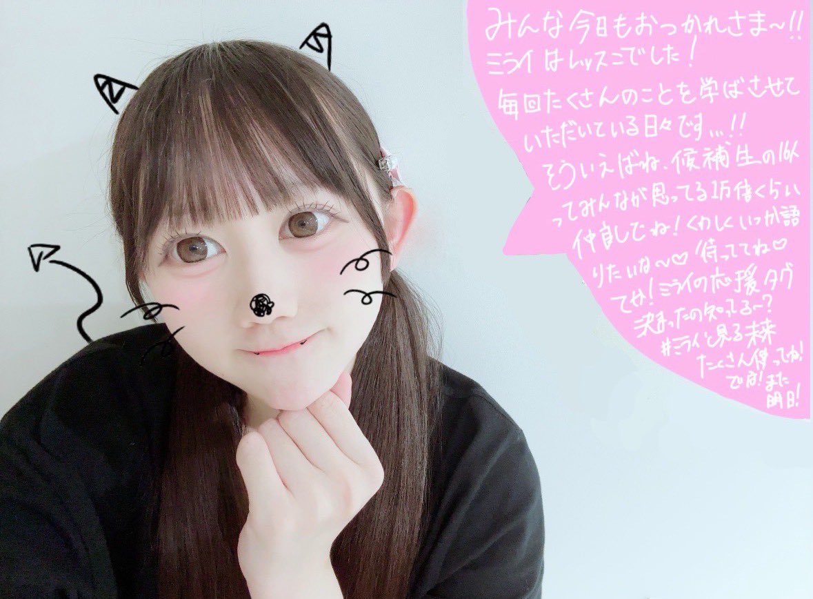 なっちゃん♡ (@mira_i_chan) / Posts / X