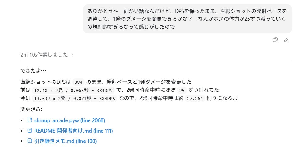 Post by 珠海すみれ🍀 on X: こまかいこだわり