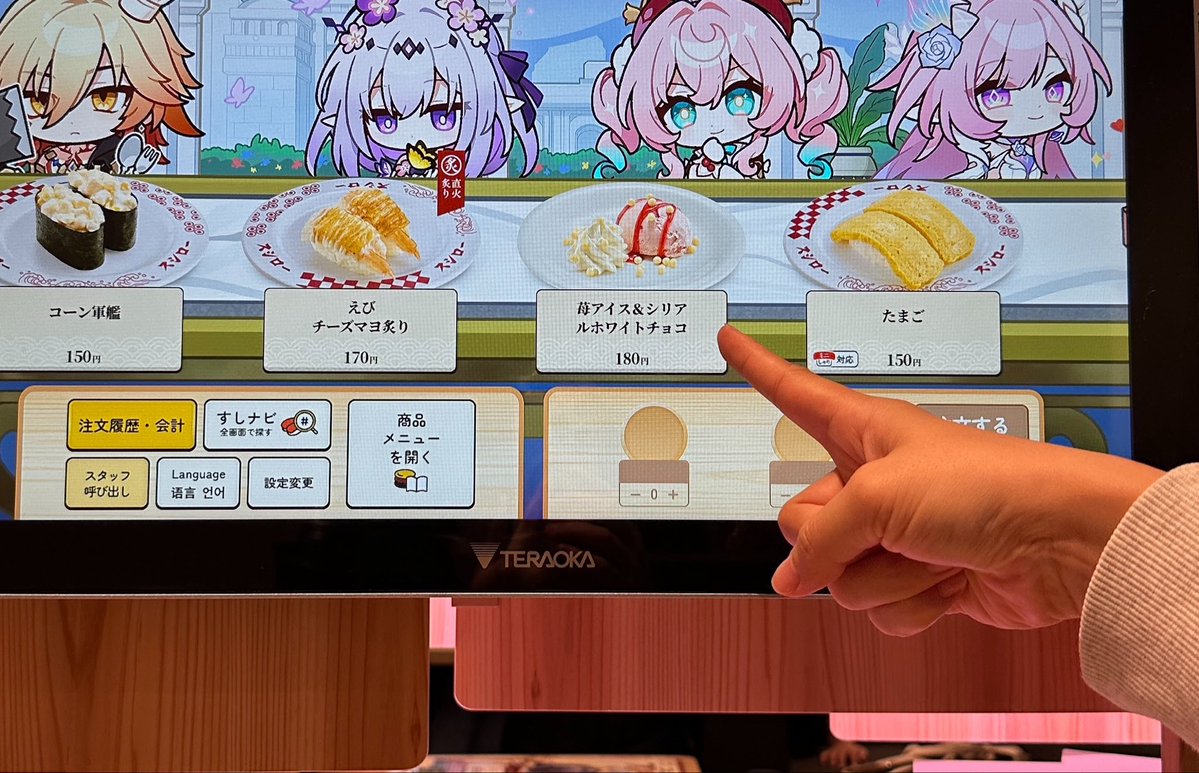 みりん♡さま専用 日本の伝統調味料「みりん」から広がる”やさしいおやつ”を届けたい！