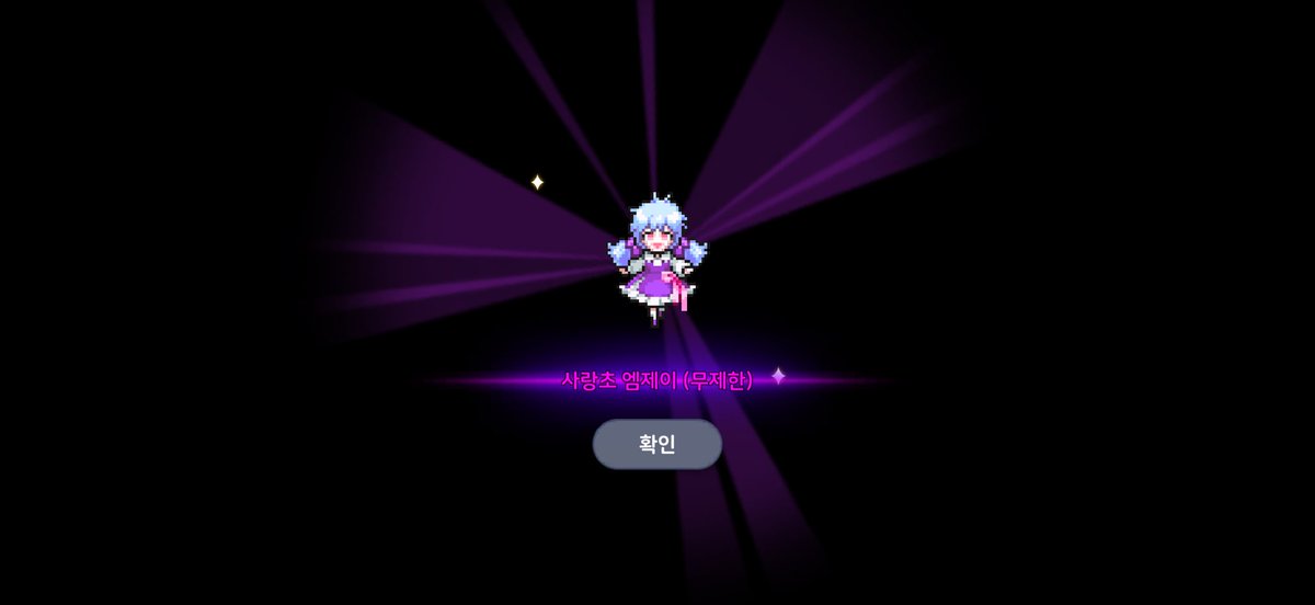 단예 tweet media