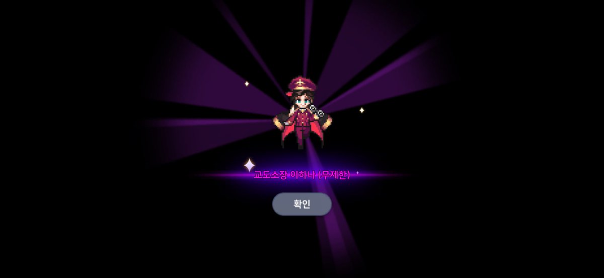 단예 tweet media