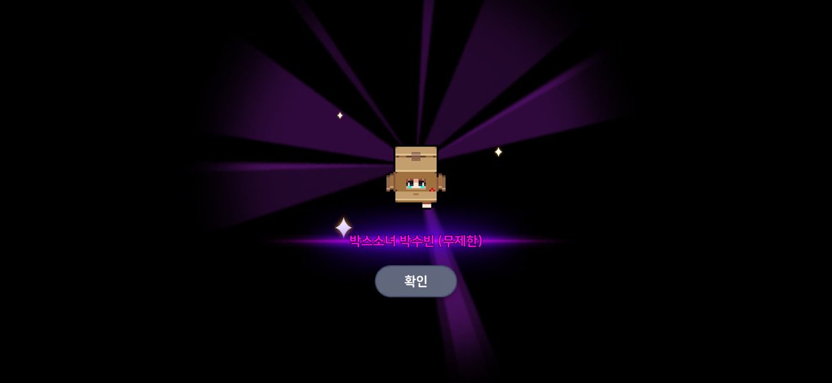 단예 tweet media
