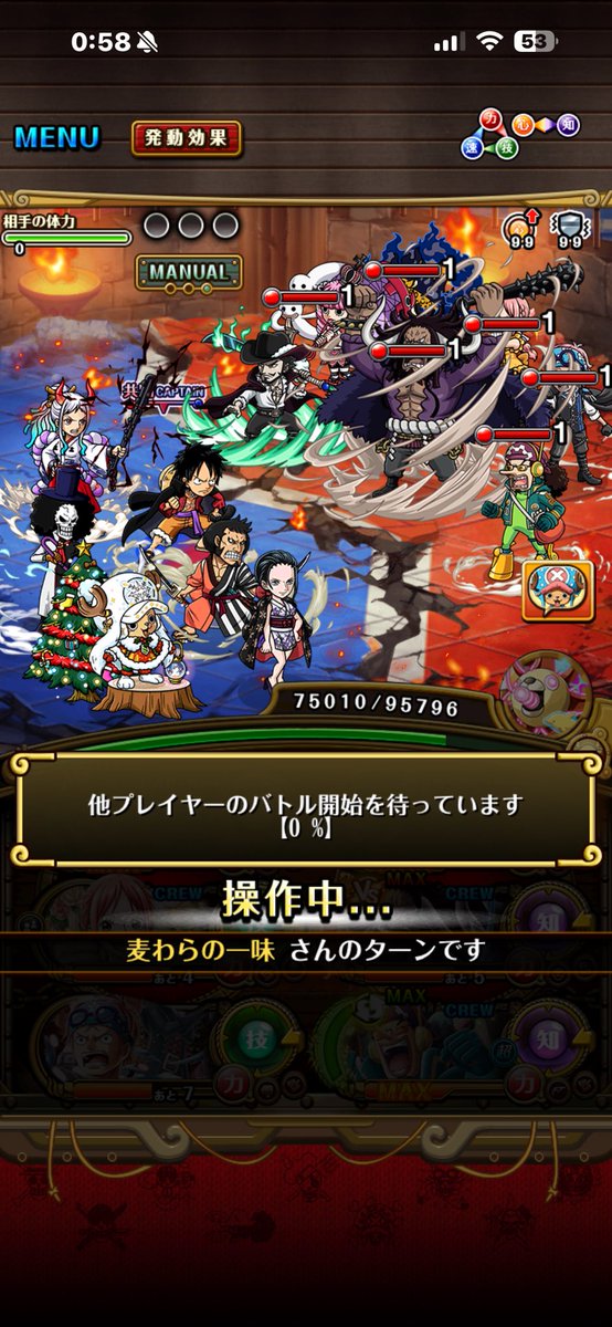 noooboow's tweet photo. この画面で10分くらい待ったけど何も起きないから「冒険をやめる」をするしかなかったんだけど、、、

相手いなくなったんなら不戦勝にしてくれませんかね？
なんでこっちが降参したみたいにさせらなきゃいけないのか

#トレクル
#共闘デュエル https://t.co/Q1phO0x5AP