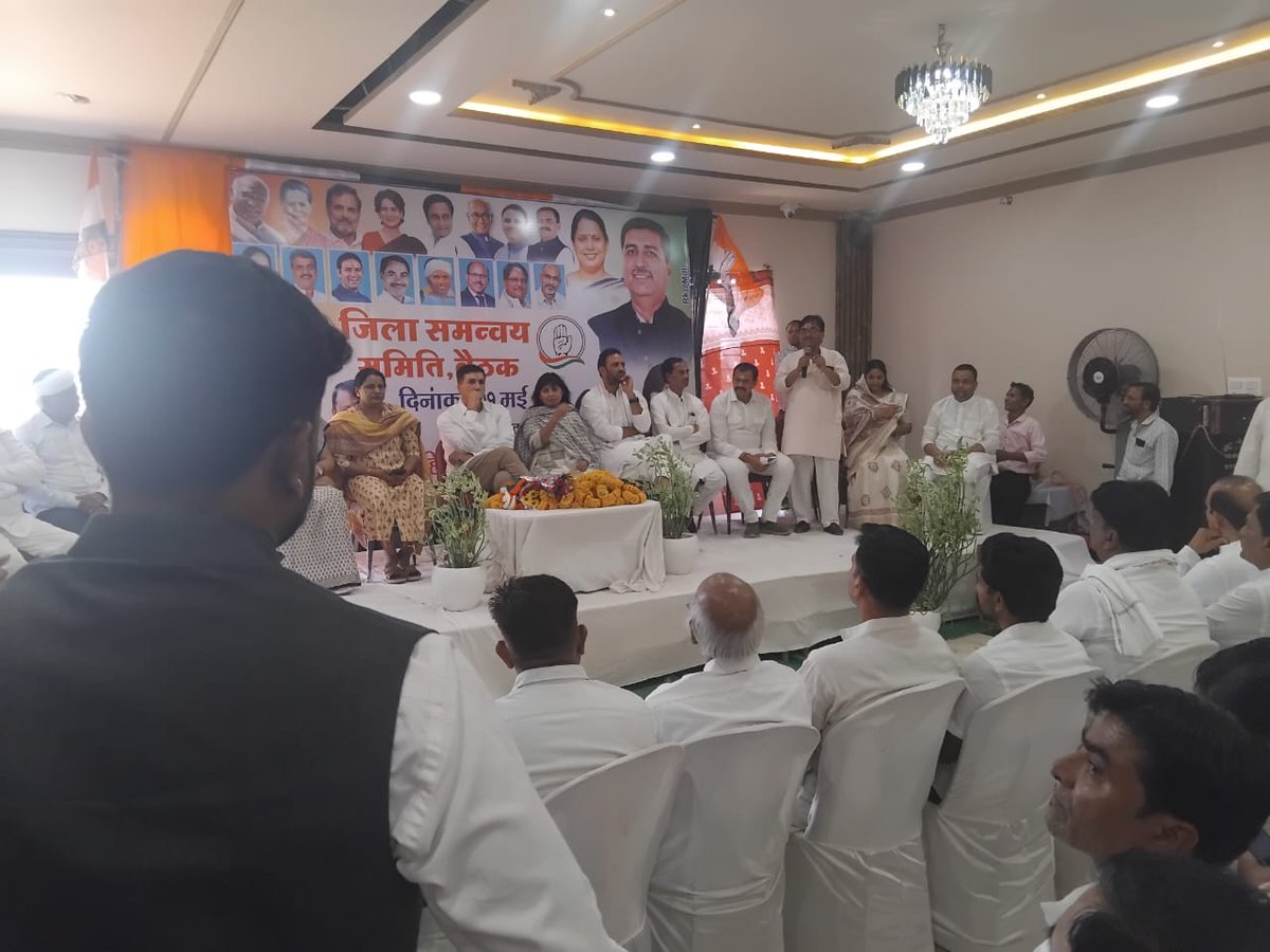 thjaysingh's tweet photo. खरगोन प्रभारी के रूप में मध्यप्रदेश कांग्रेस के प्रदेश प्रभारी आदरणीय श्री हरीश चौधरी जी के साथ जिला समन्वय समिति की बैठक में सहभागिता कर संगठनात्मक विषयों एवं आगामी रणनीति पर चर्चा की। https://t.co/24rQRSjLCL