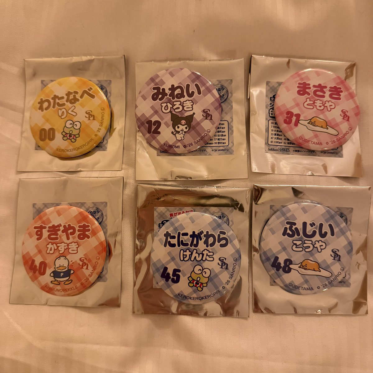 タカの67 tweet media