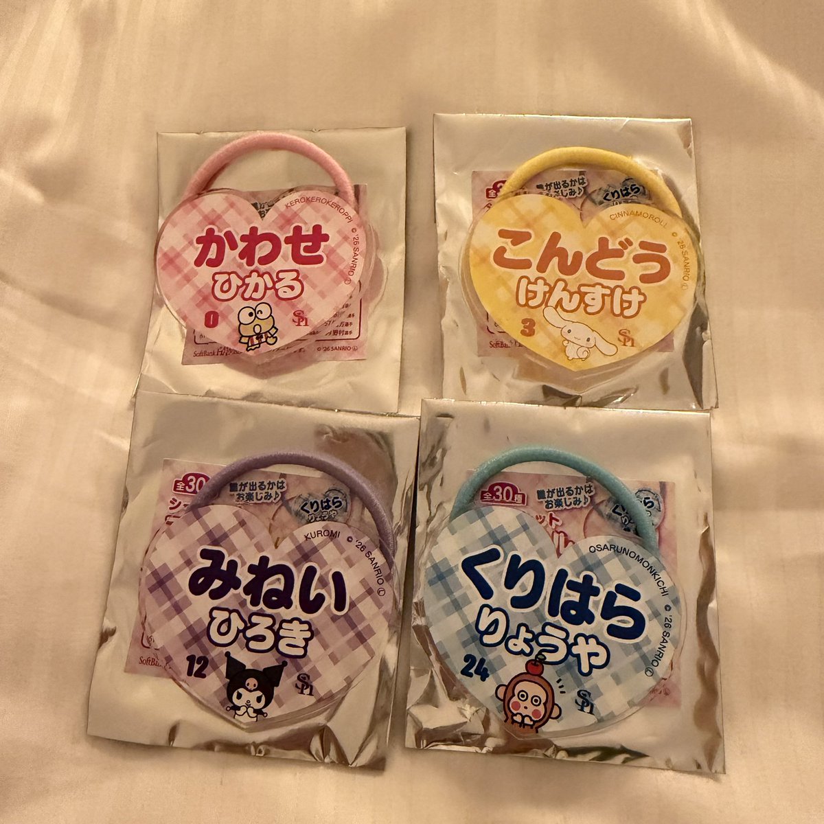 タカの67 tweet media