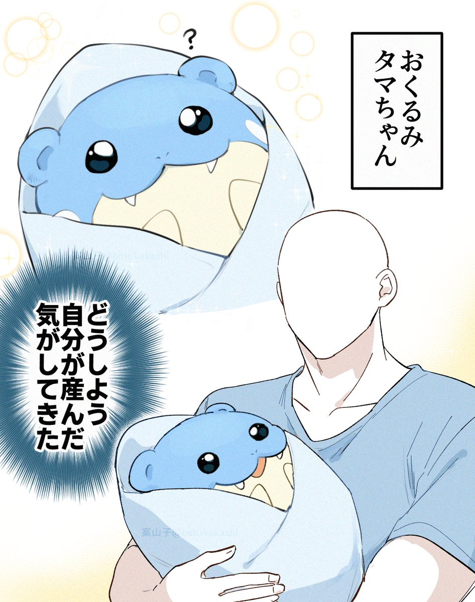 べつのかかし tweet media
