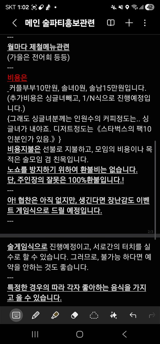 BBW_0___0's tweet photo. 부커모임 공지사항
(26. 05. 10.) https://t.co/Uvs3YKaAiU