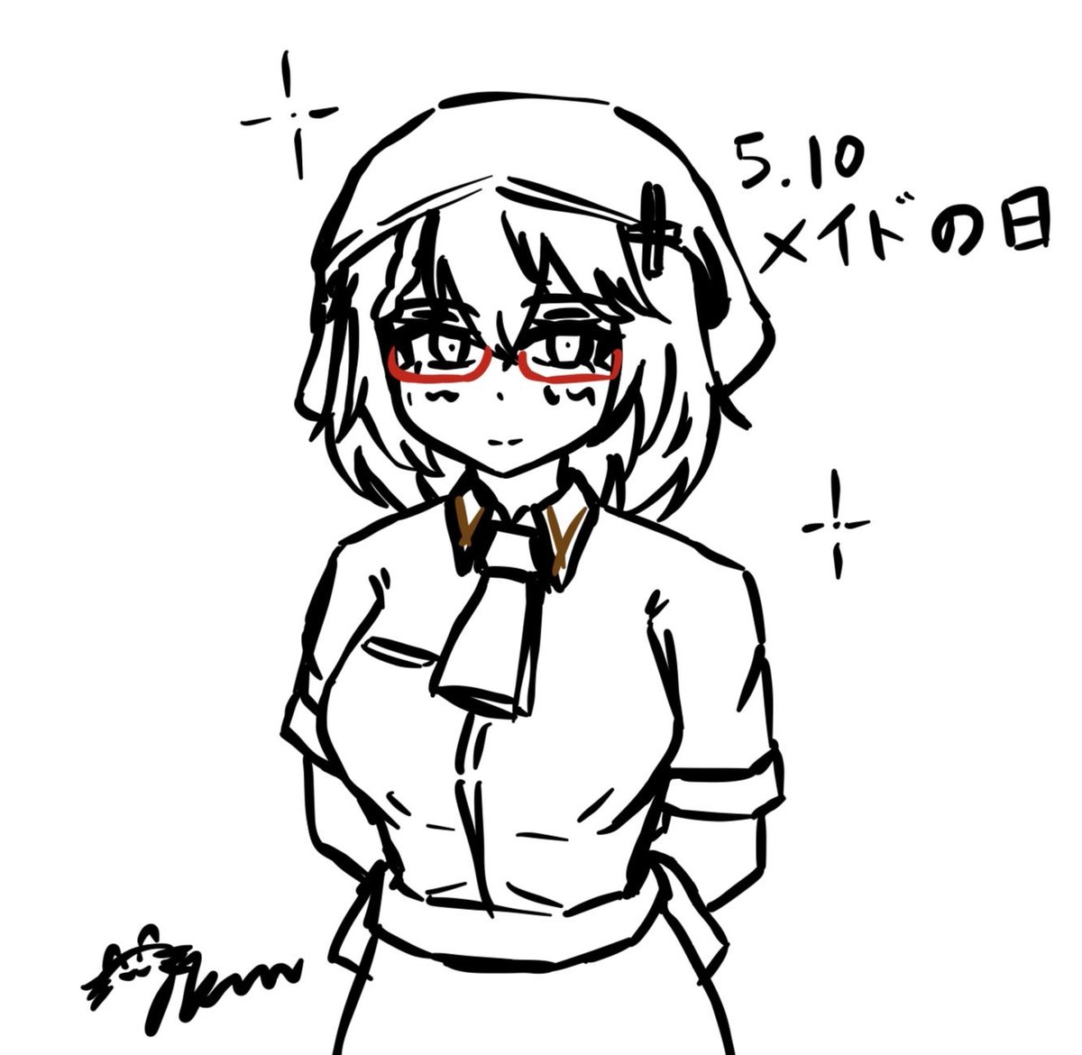 くんちゃんです。 This user is NOT alive