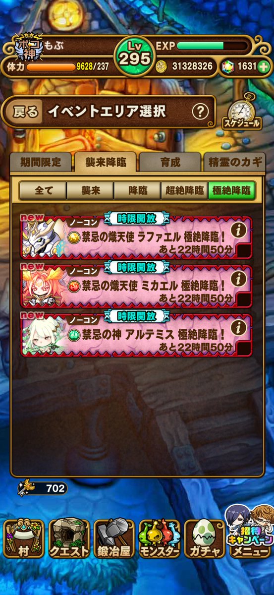 もぶきち tweet media