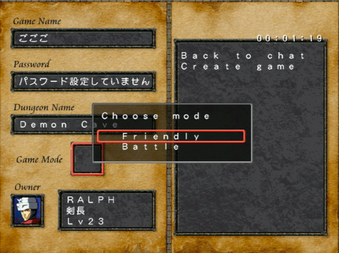 dclivenet's tweet photo. Made a slight update to the Rune Jade translation. "Co-op" mode is now "Friendly" mode. This makes more sense as both modes are co-op but in "Battle" mode, friendly fire is turned on.

I also translated the message that tells you if a password is incorrect when joining but it hasn't been tested yet.