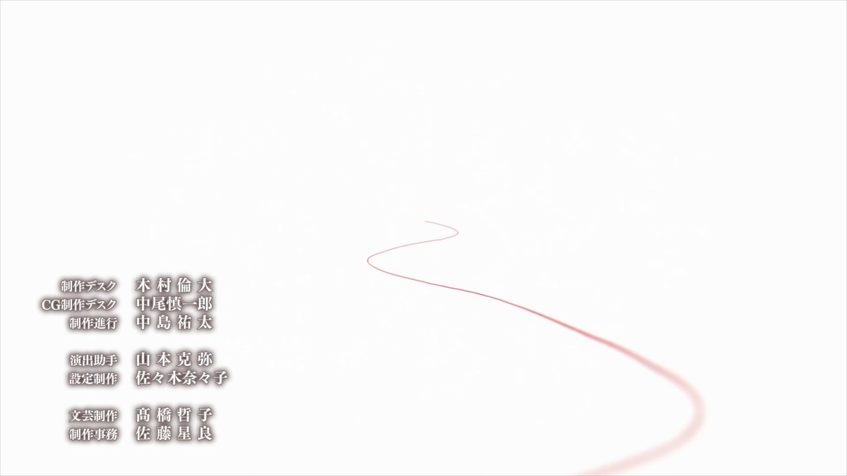 MAO#06 #アニメMAO 2/2