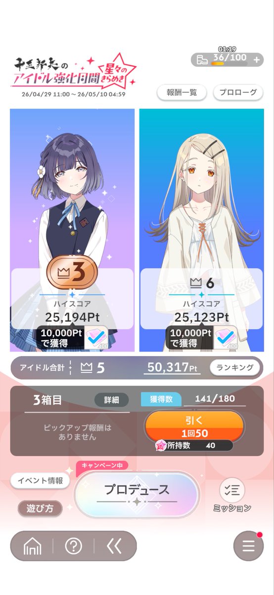 hiro050113's tweet photo. 担当の広ギリギリの滑り込み😌 https://t.co/lrI5HXeYmD