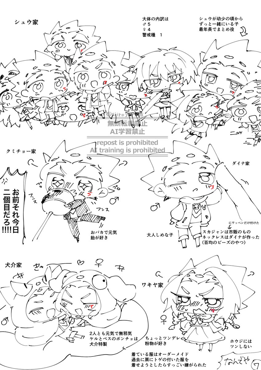 藍 tweet media