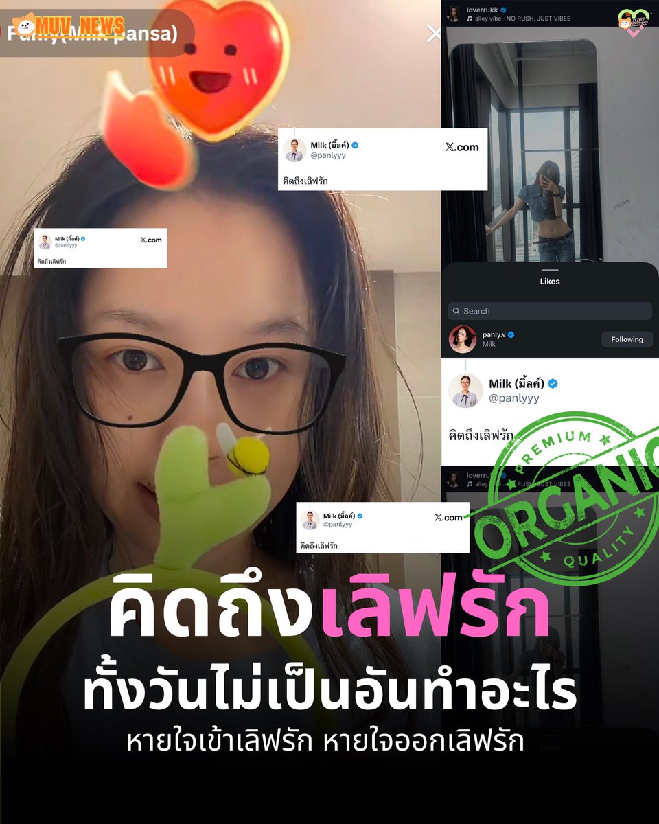 muv content tweet media