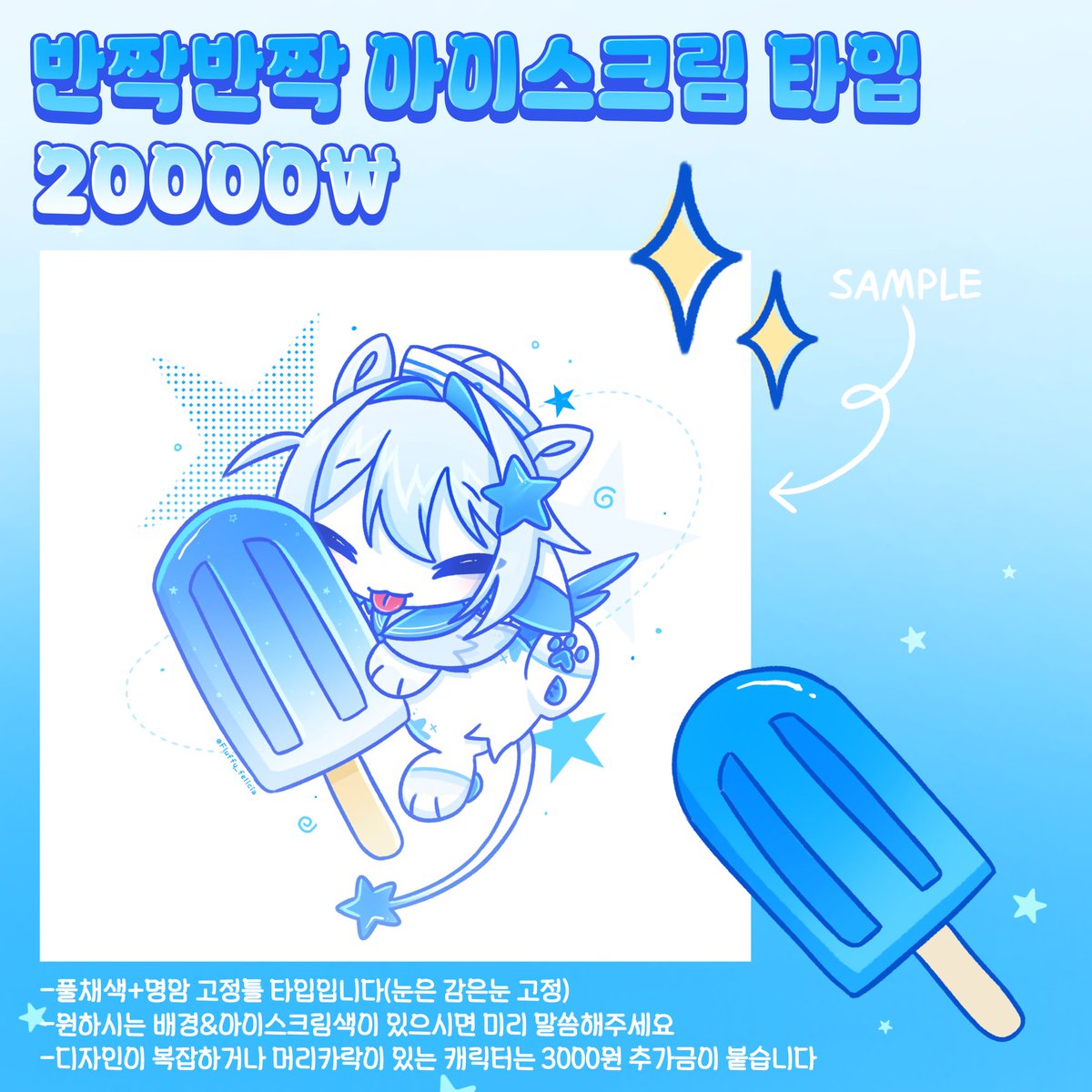 🐚펠리샤🪸 tweet media