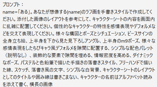 ある tweet media