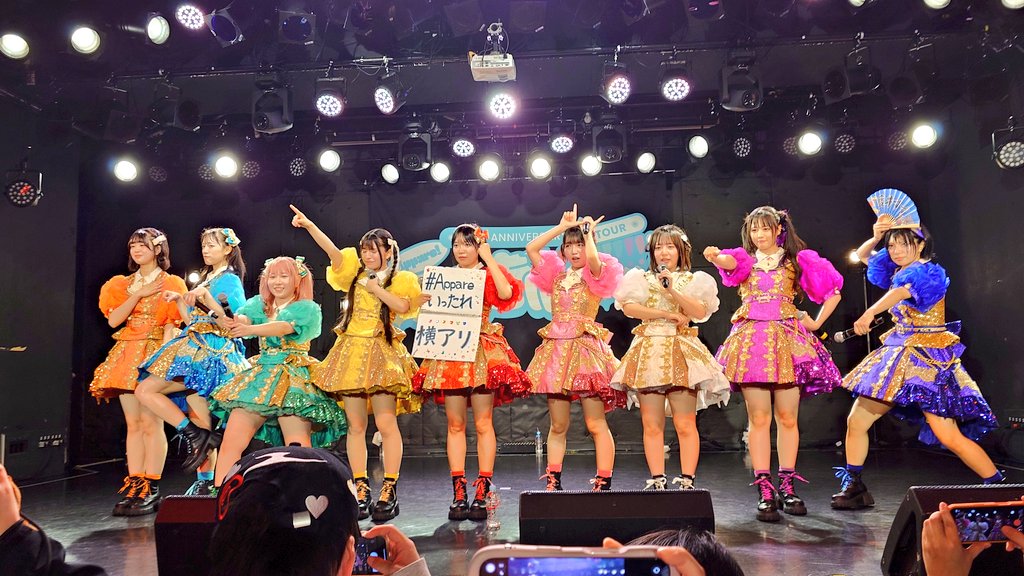 Appare!10th ANNIVERSARY TOUR〜てんきゅー!!!!!!!!!〜』【宮城公演】　5/9

永堀ゆめさんにご挨拶。
当たり前じゃないのは僕の方こそなので、限りある中で会う機会をくれてありがとう。
ゆめがいるから成り立ってることばかりです。
今日もありがと、また明日ね。
また〇〇ねって一生言えたらいいな。