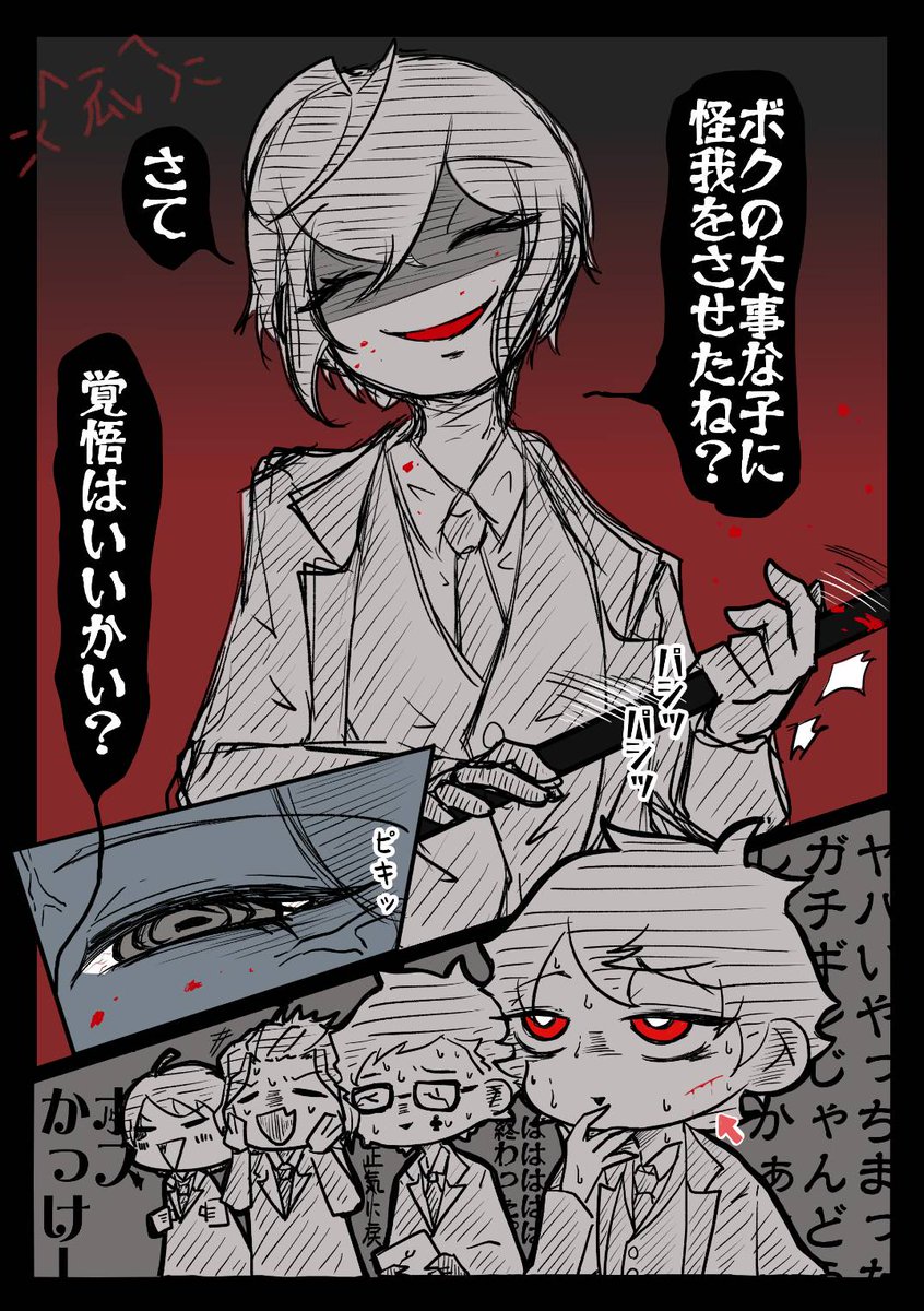 猫瓜 tweet media