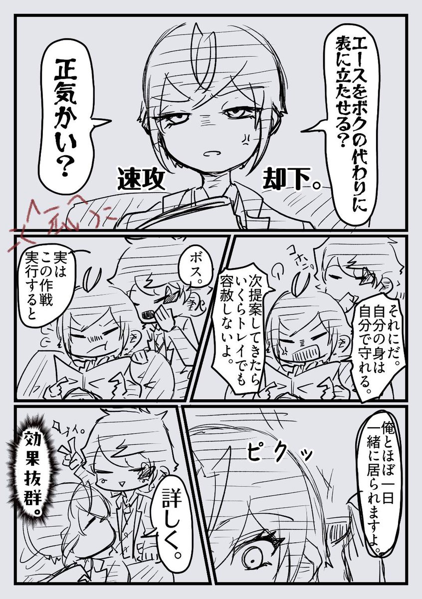 猫瓜 tweet media