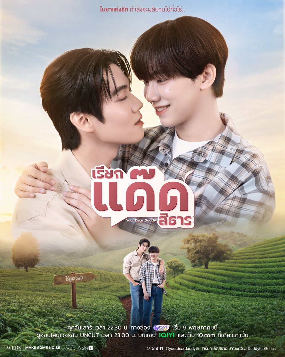 NEOA tweet media