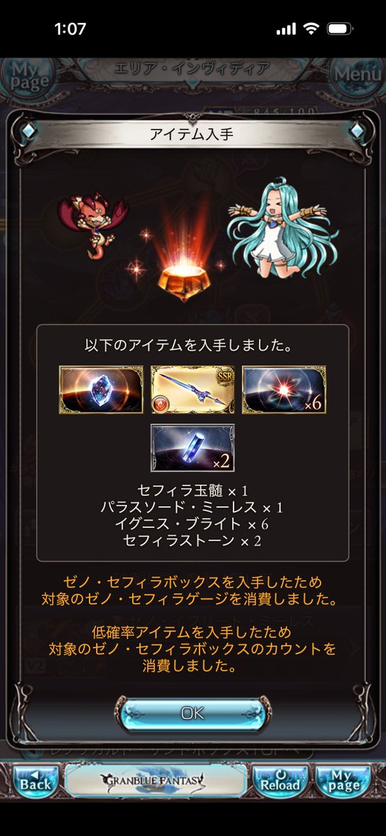 Mondnachttt's tweet photo. うお https://t.co/oR83Rvov3p