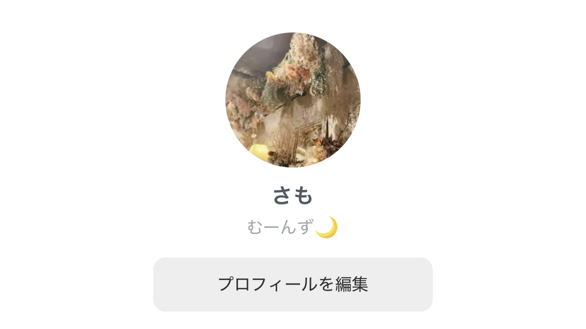 さも tweet media