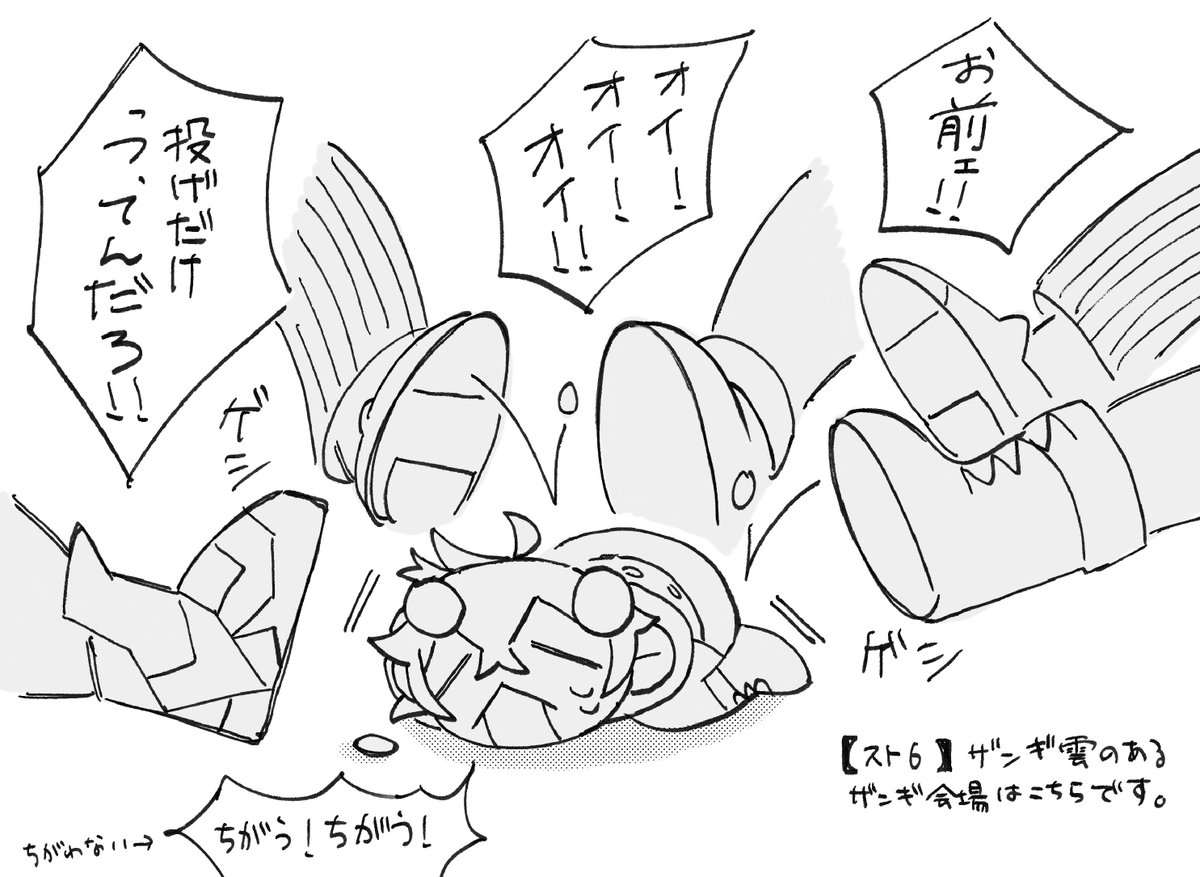 Kasyō tweet media