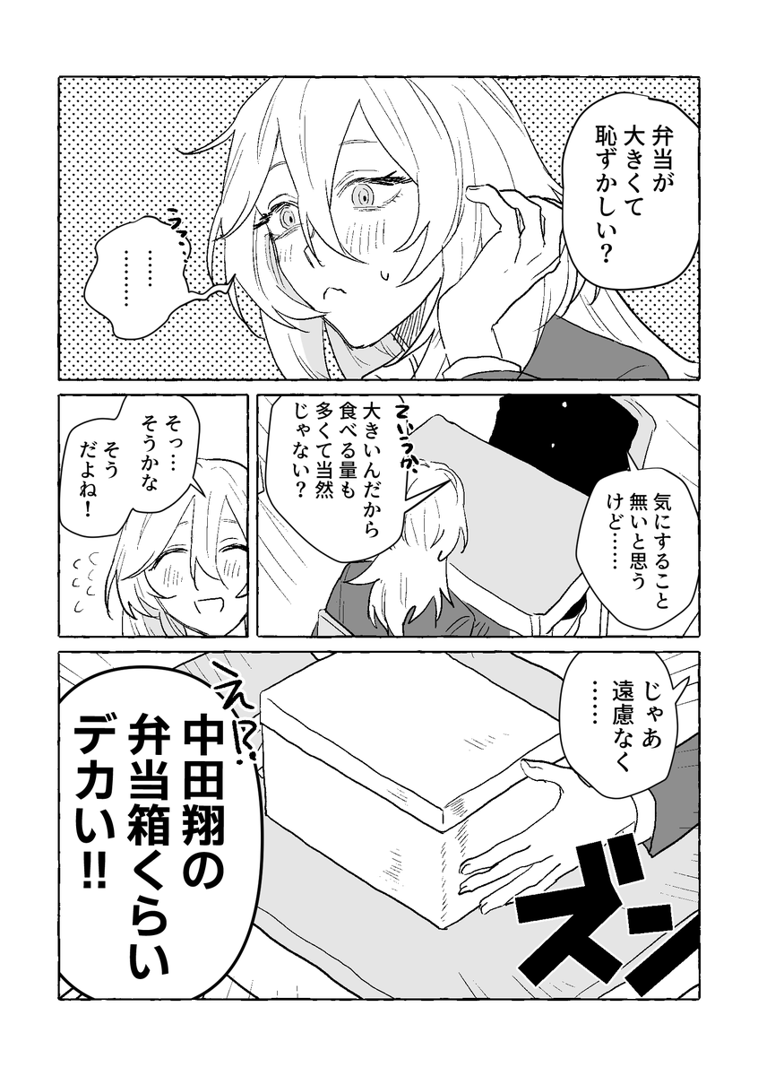 最強〜 tweet media